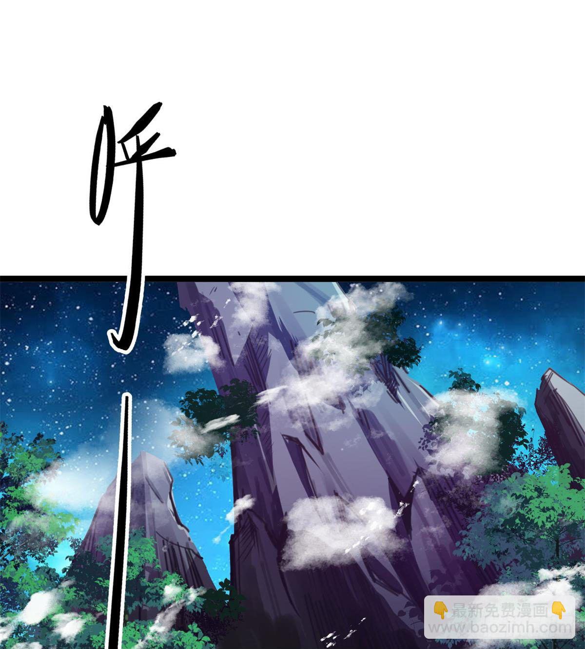 魔皇下凡(1/2)-第2话