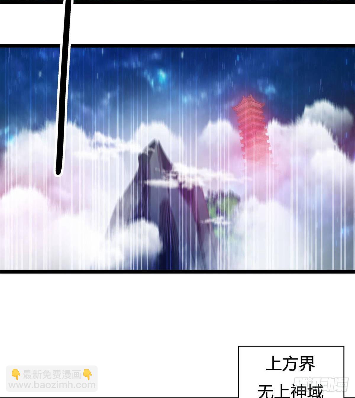 魔皇下凡(1/2)-第2话