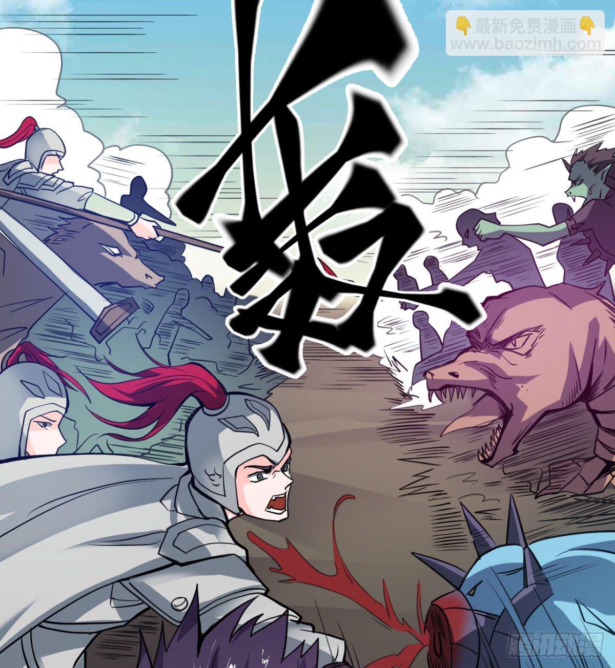 魔皇下凡(1/2)-第2话