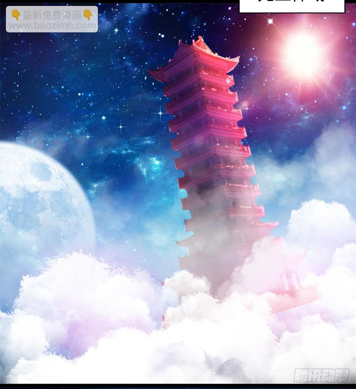 魔皇下凡(1/2)-第2话