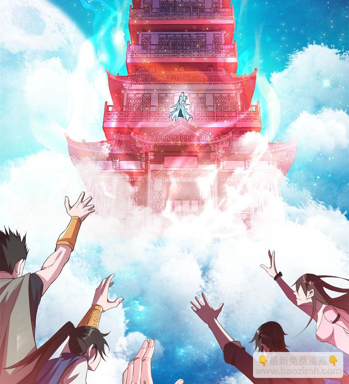 魔皇下凡(1/2)-第2话