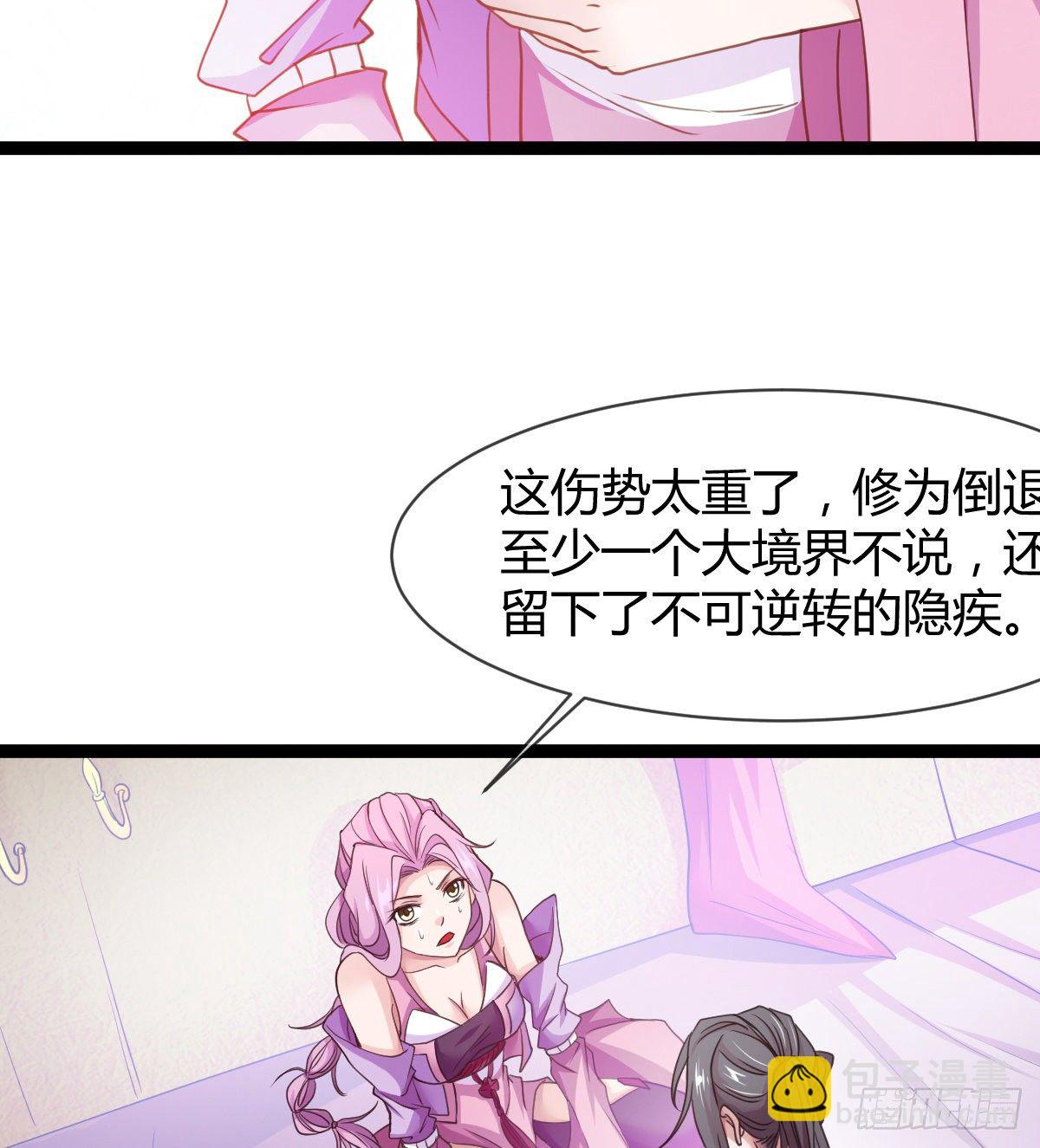 寻药(1/2)-第12话