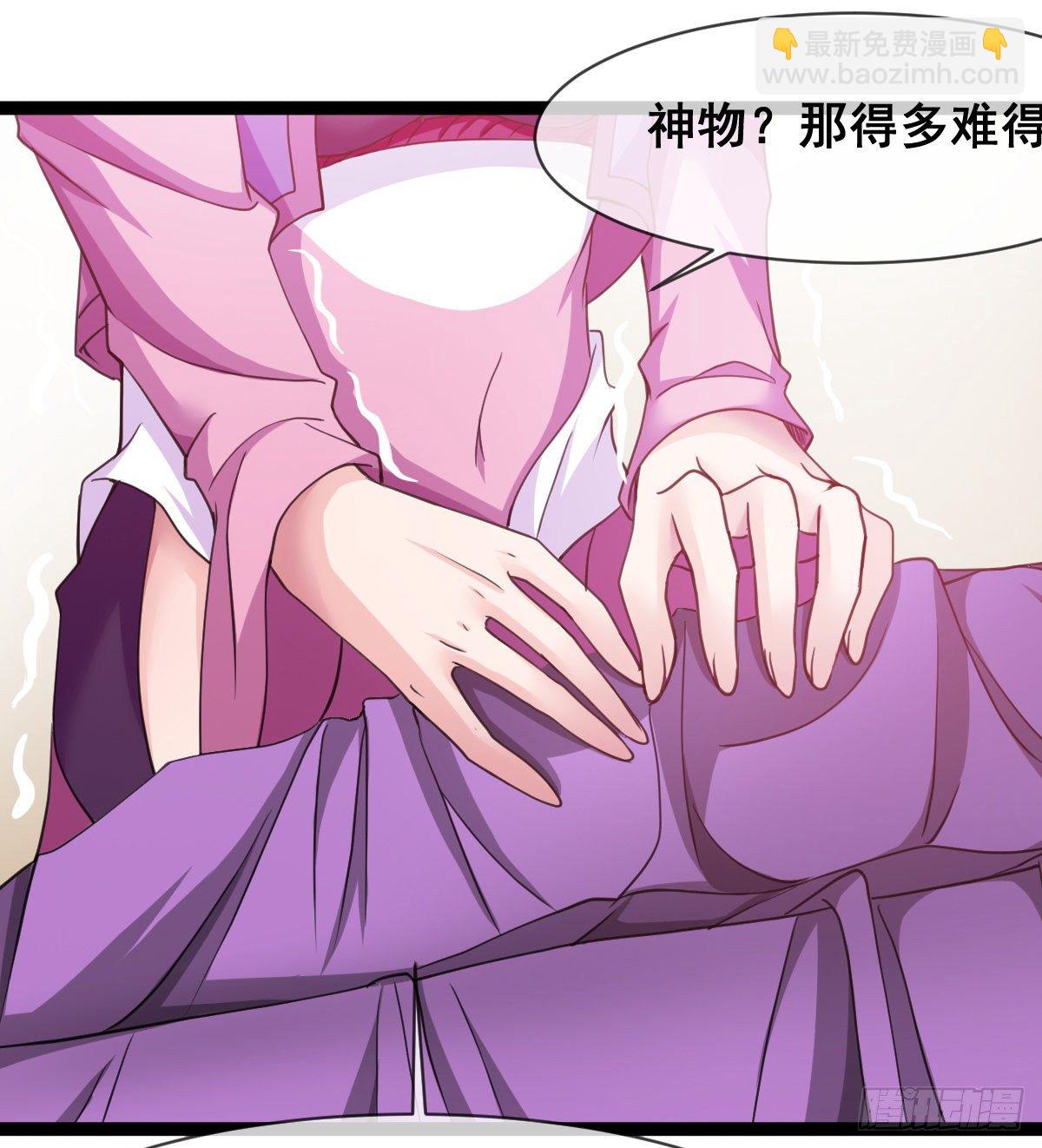 寻药(1/2)-第12话