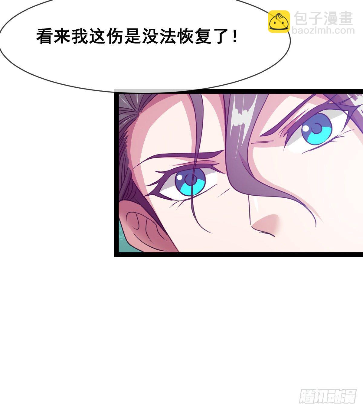 寻药(1/2)-第12话