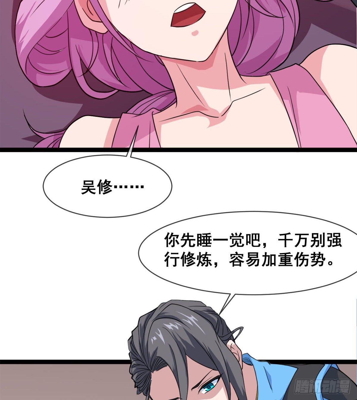 寻药(1/2)-第12话