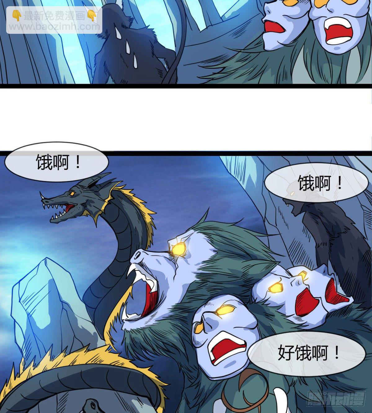 寻药(1/2)-第12话