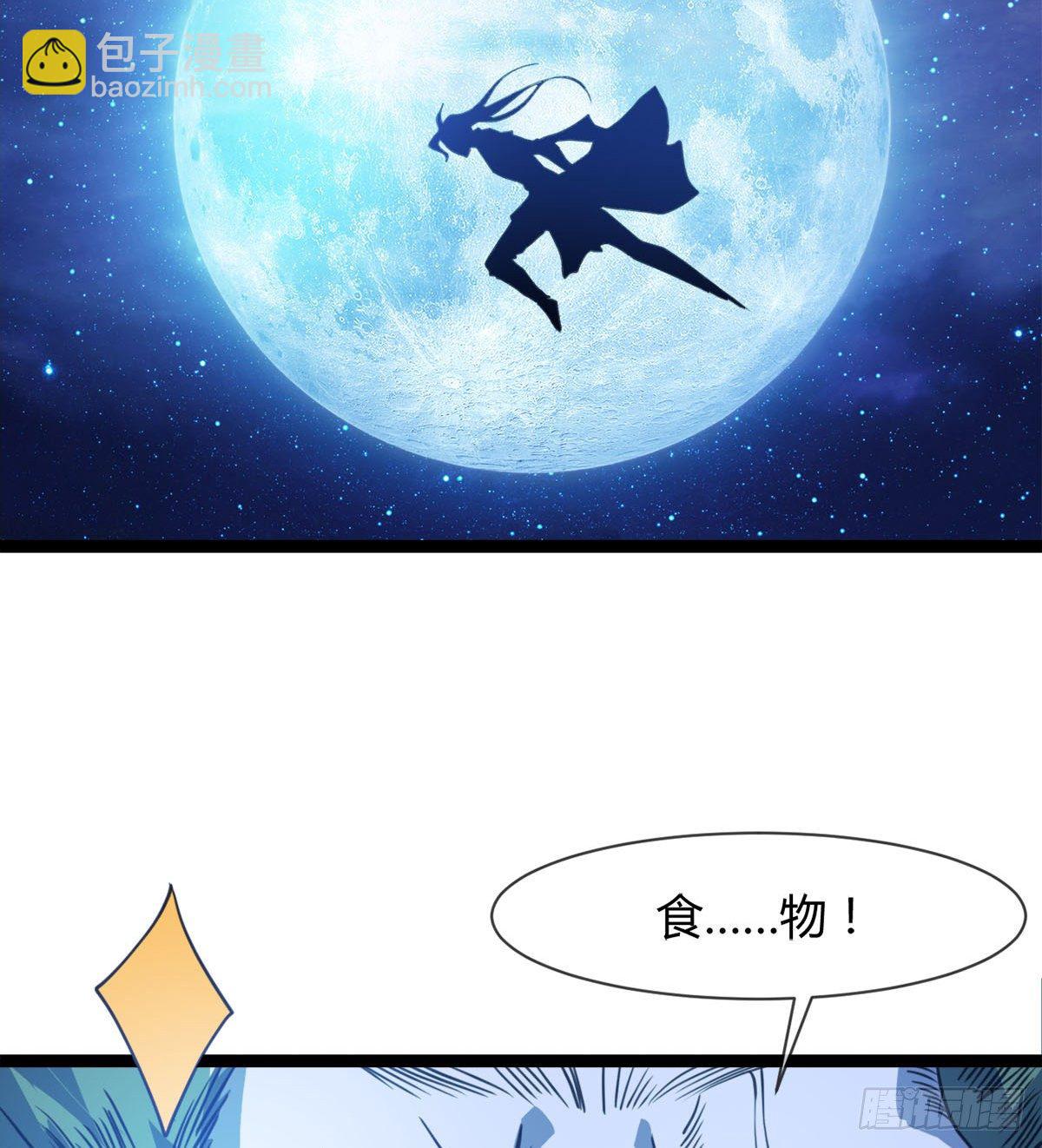 寻药(1/2)-第12话