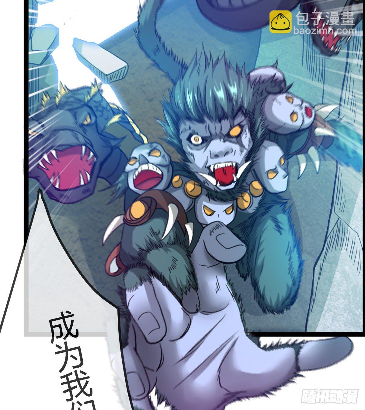 寻药(1/2)-第12话