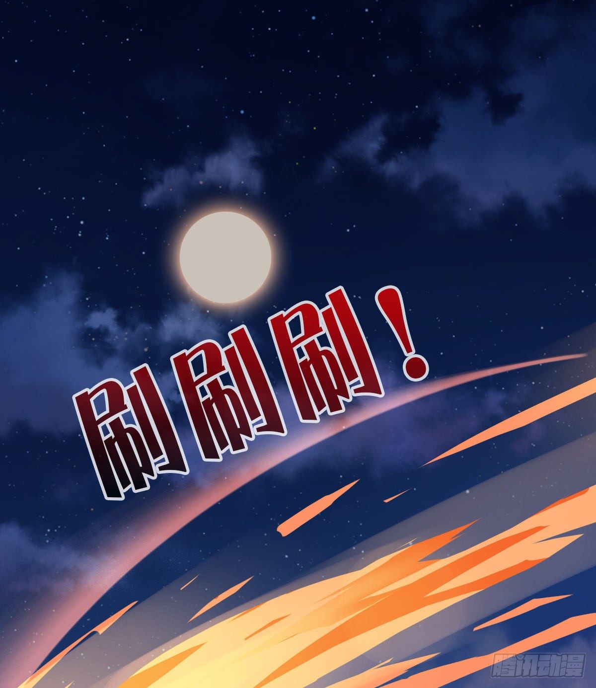 寻药(1/2)-第12话