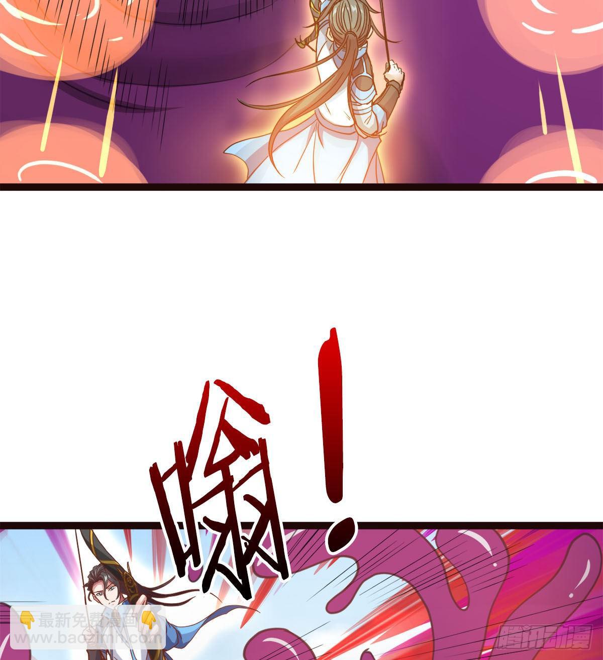 神药到手(1/2)-第14话