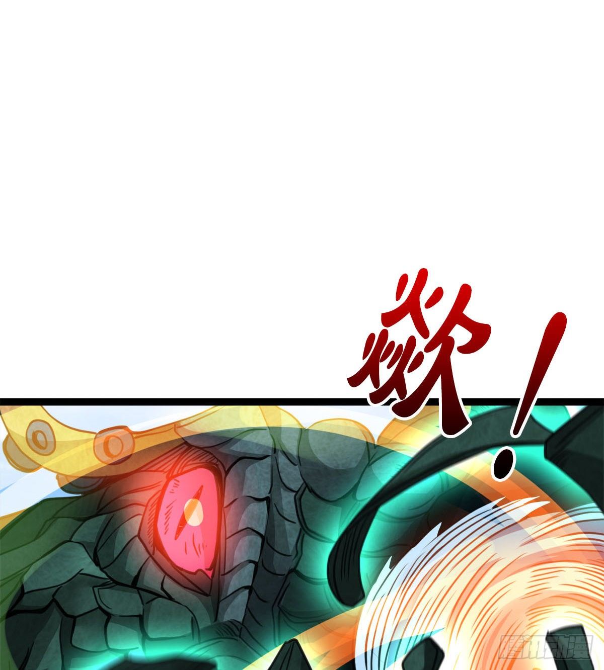 神药到手(1/2)-第14话