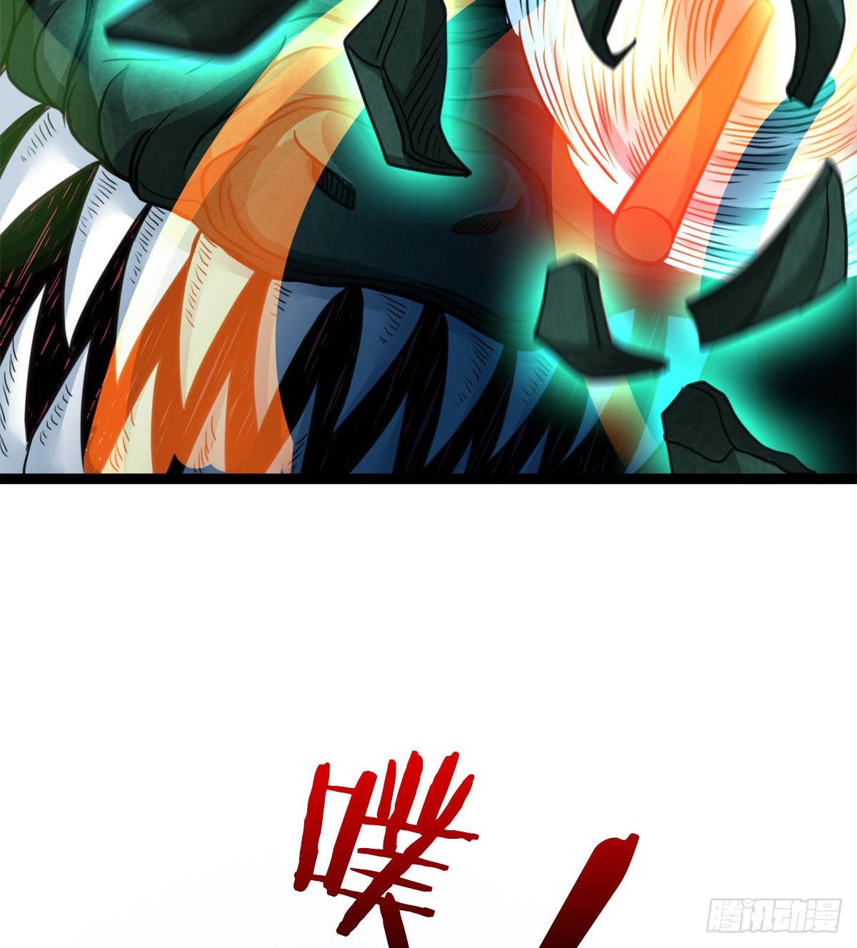 神药到手(1/2)-第14话