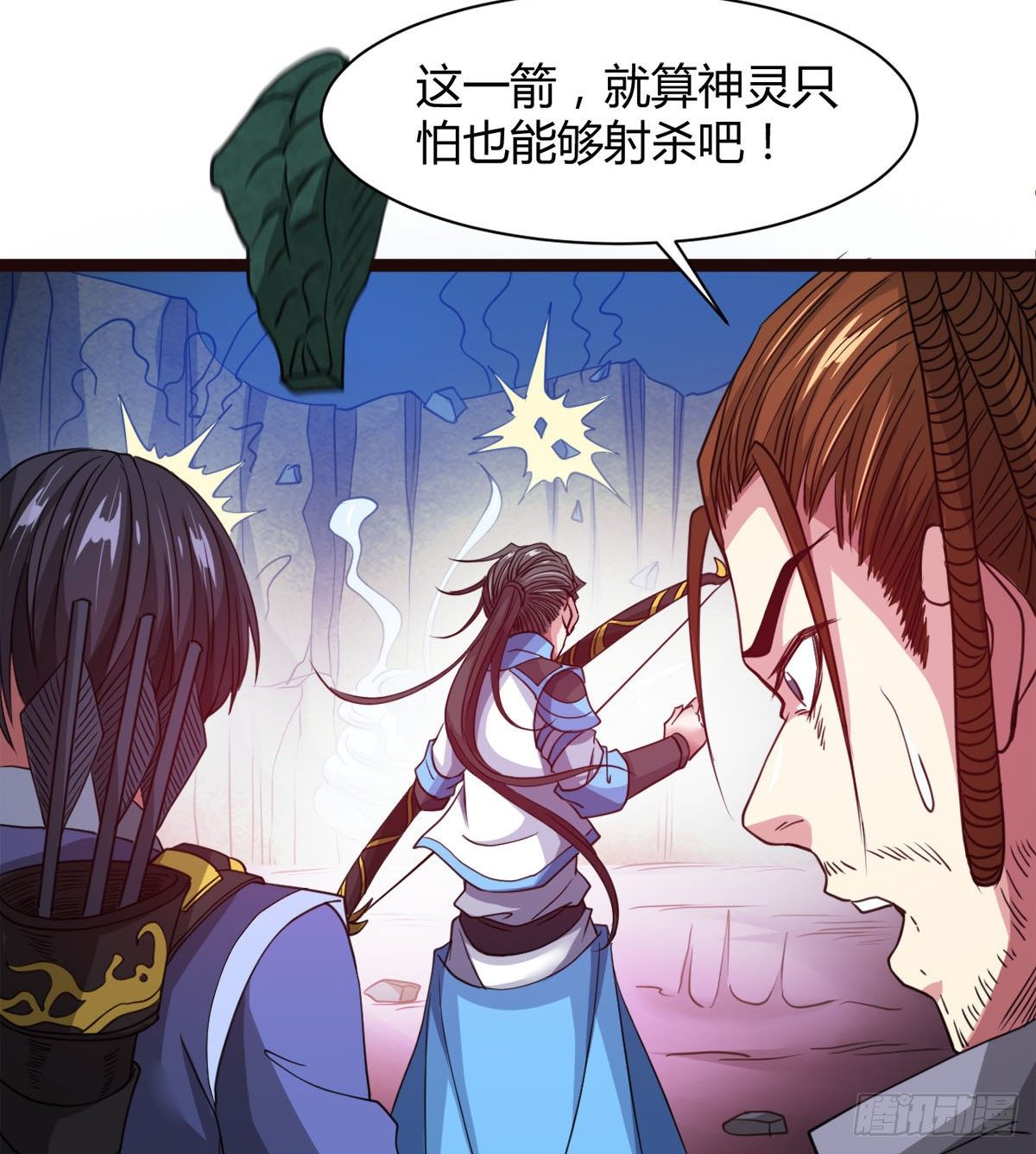 神药到手(1/2)-第14话