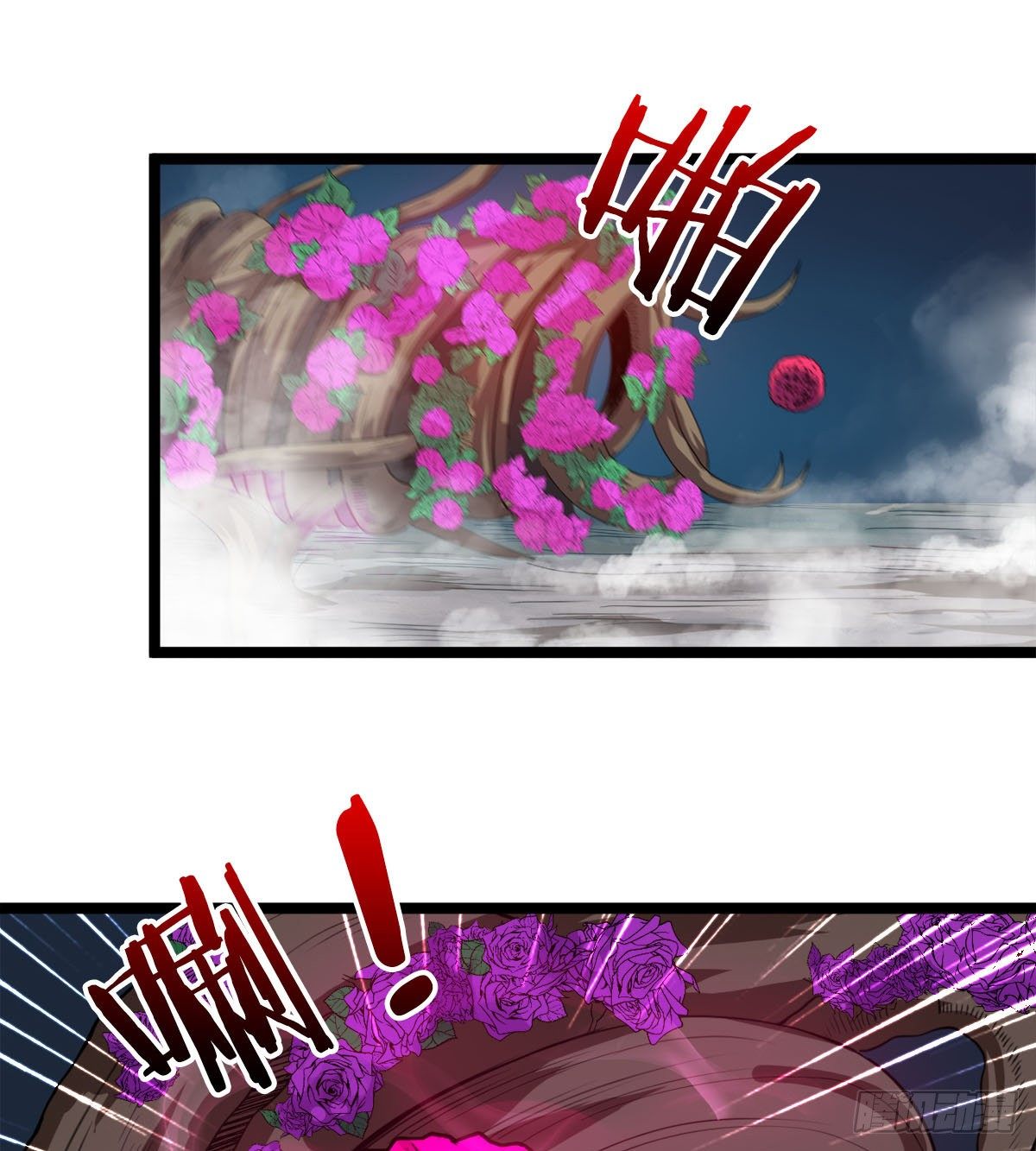 神药到手(1/2)-第14话