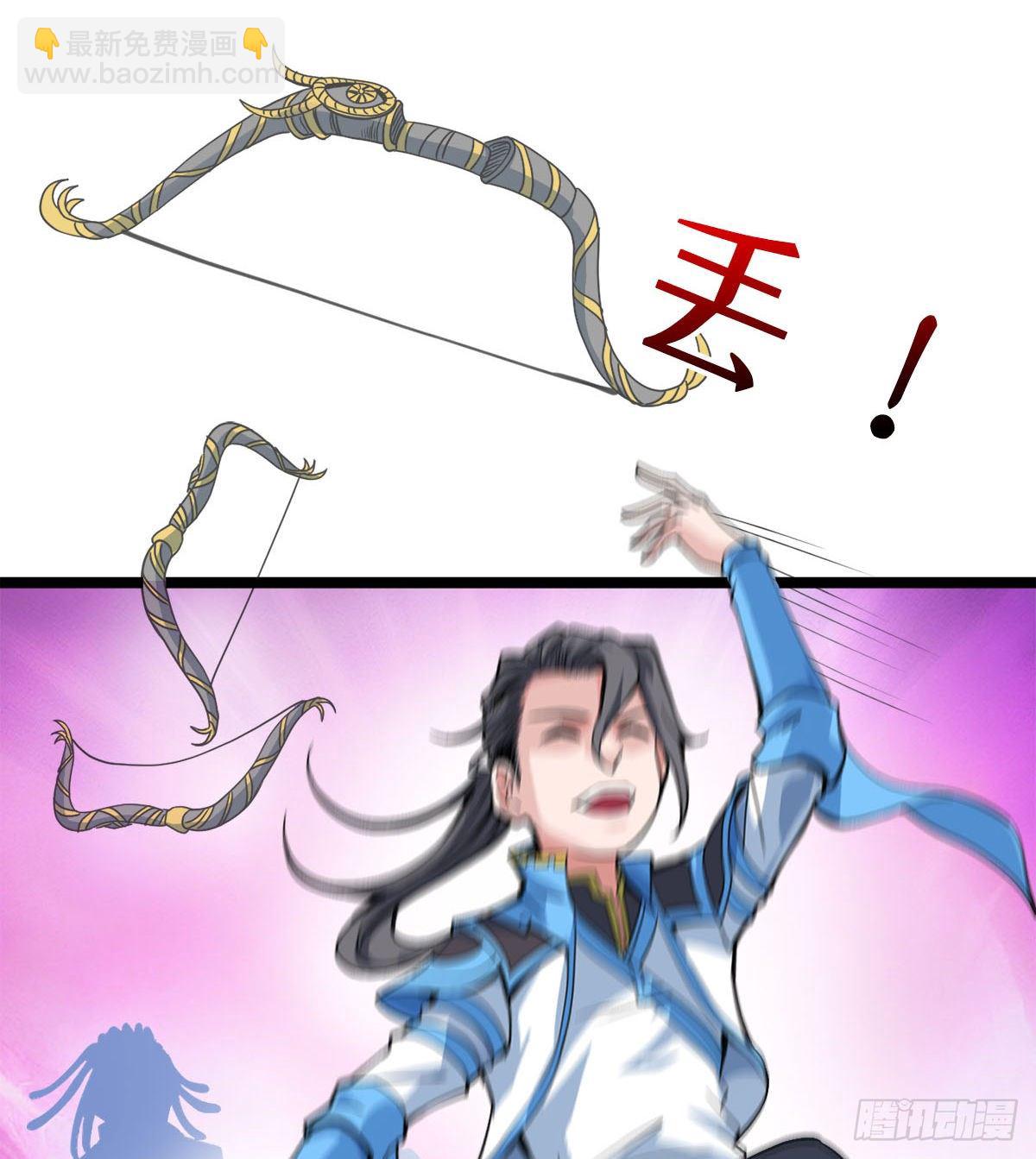 神药到手(1/2)-第14话