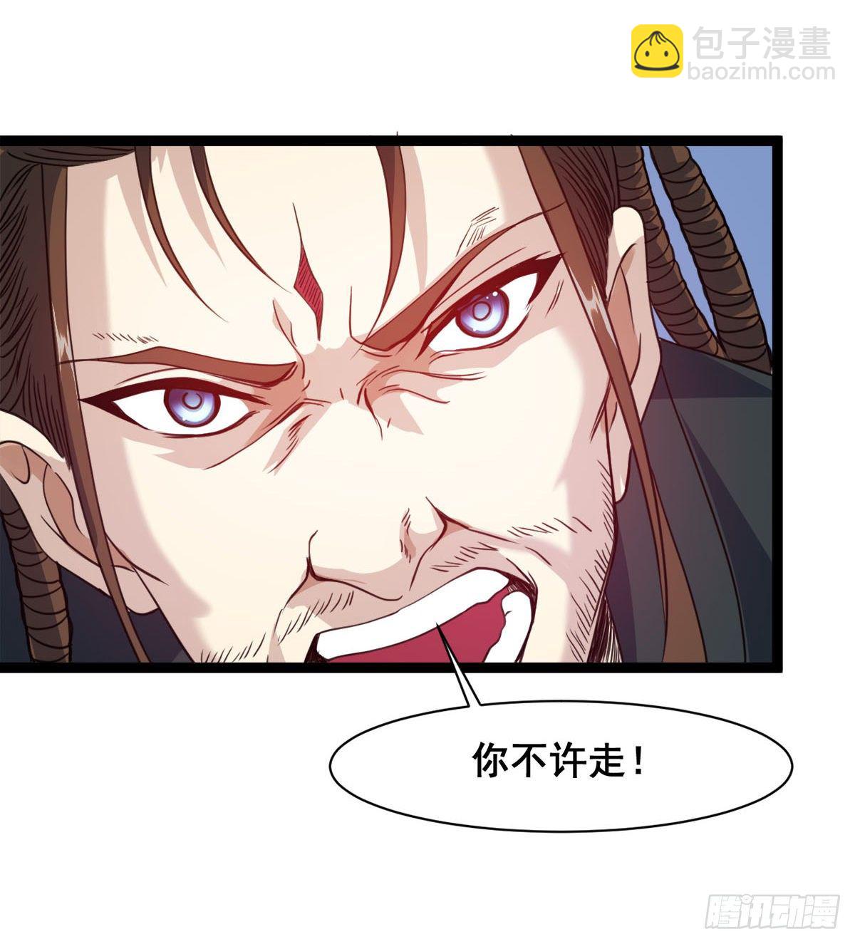 神药到手(1/2)-第14话