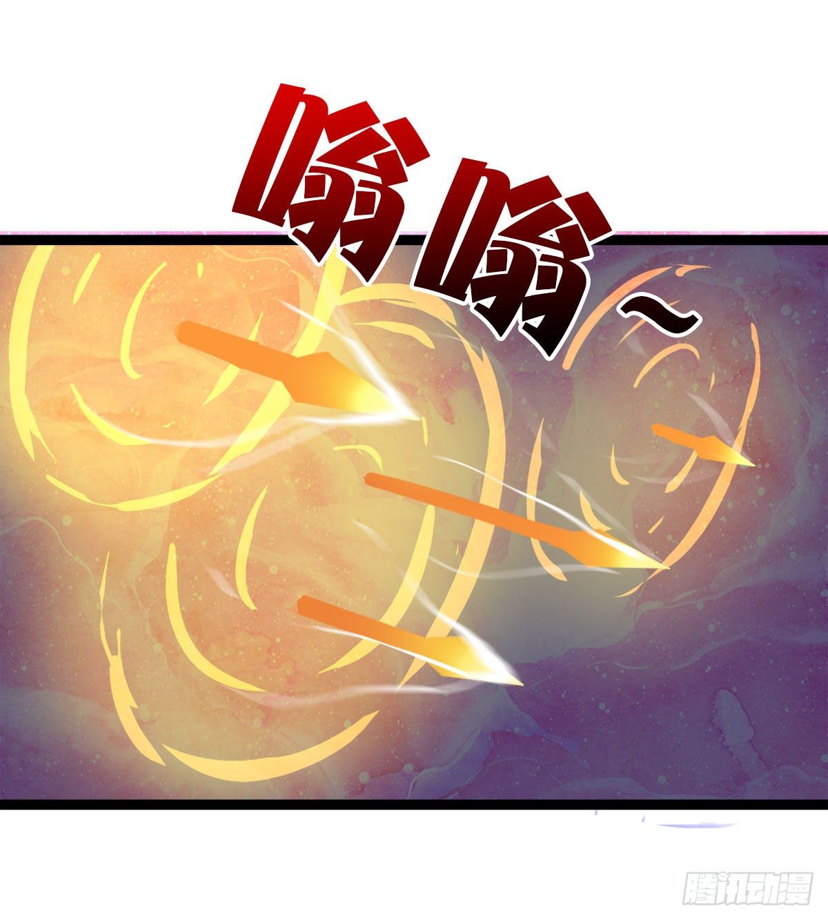 神药到手(1/2)-第14话