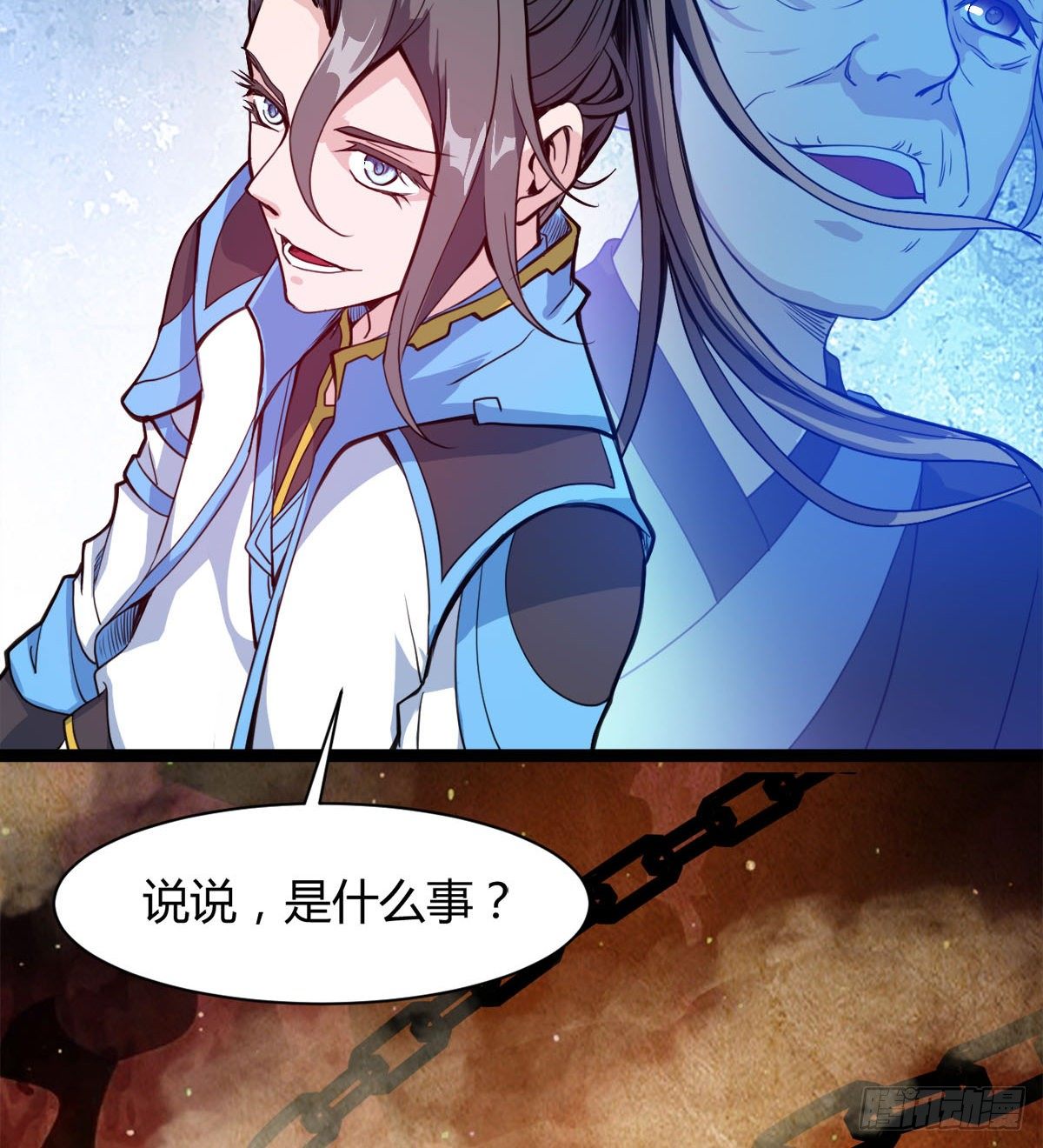 神药到手(1/2)-第14话