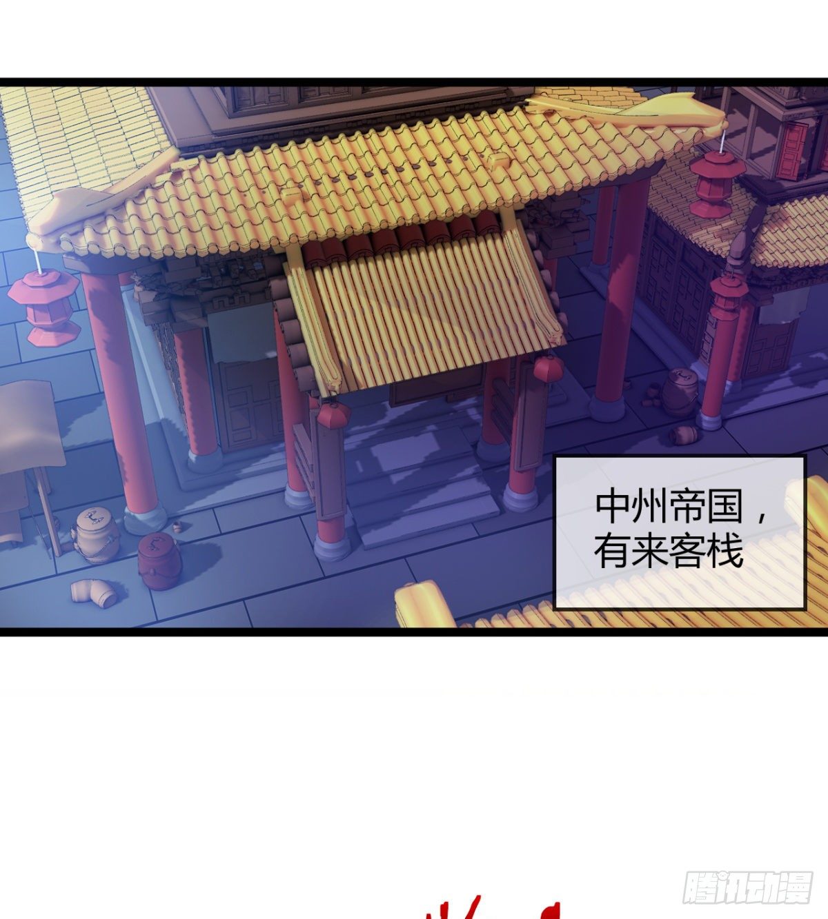 神药到手(1/2)-第14话