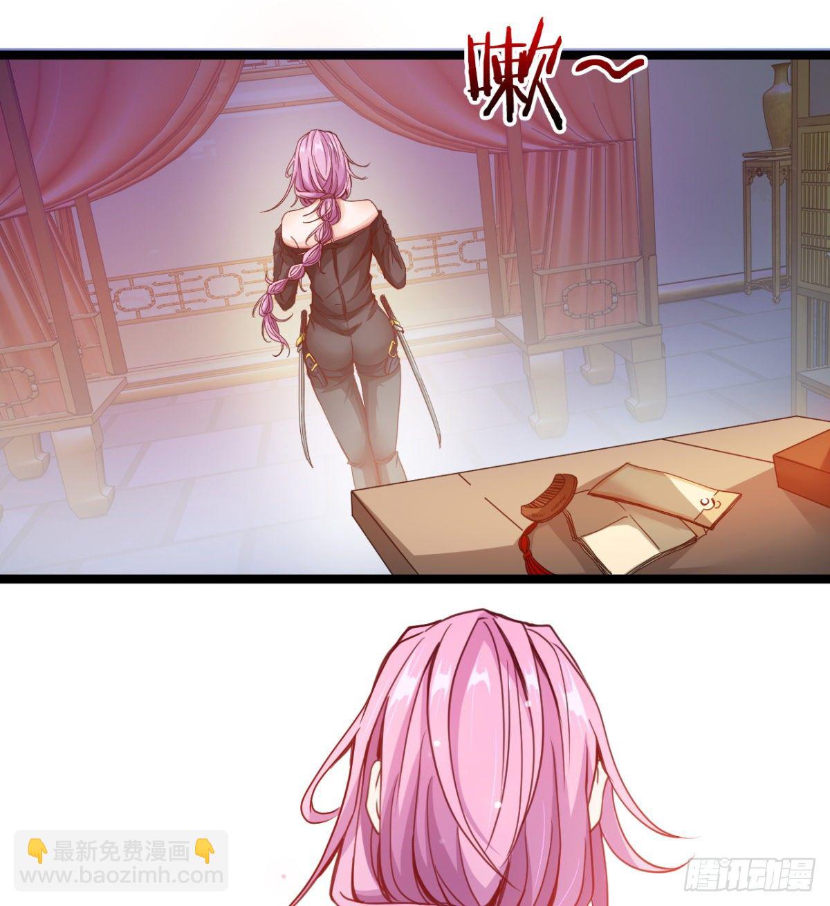 神药到手(1/2)-第14话