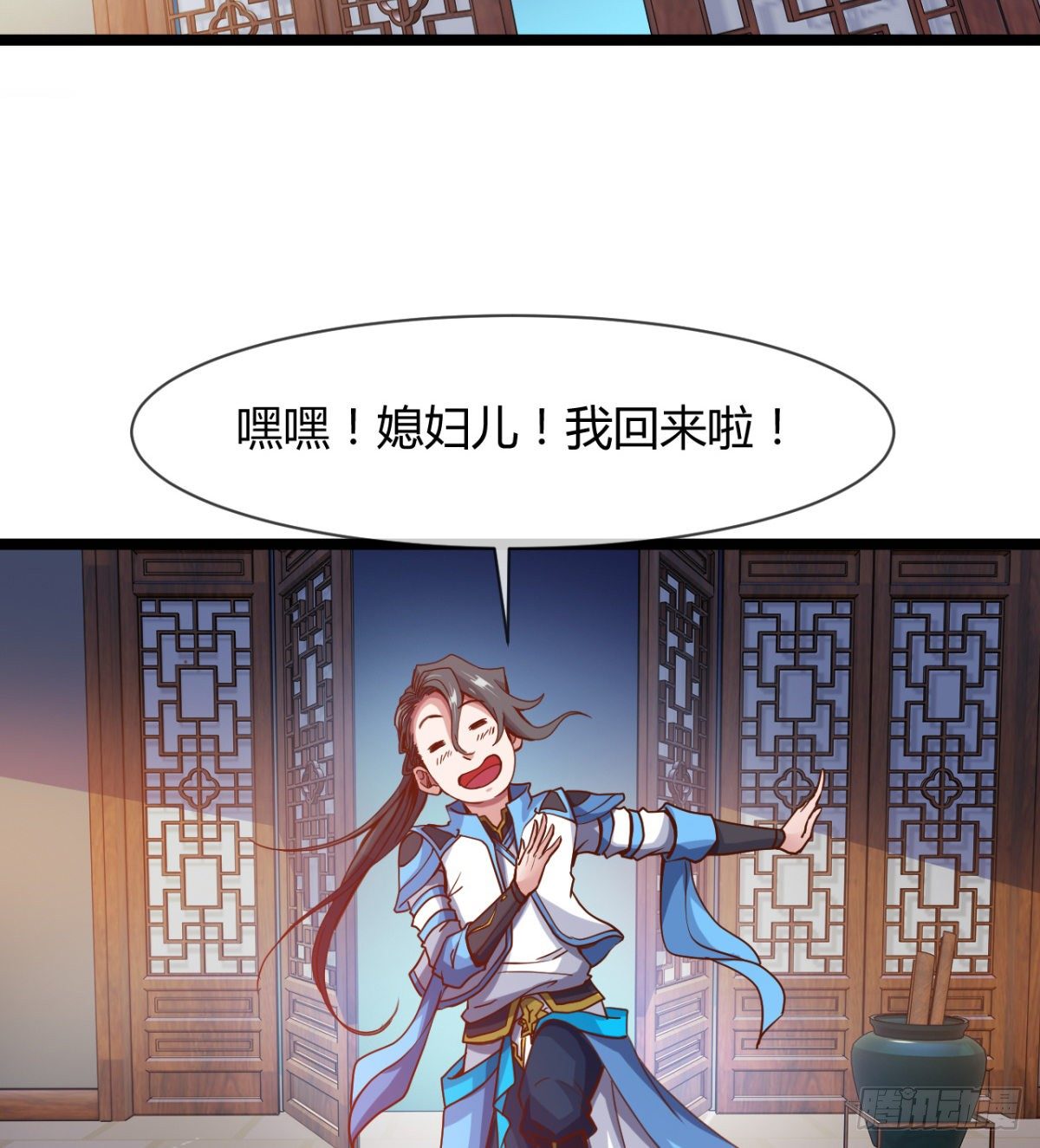 神药到手(1/2)-第14话