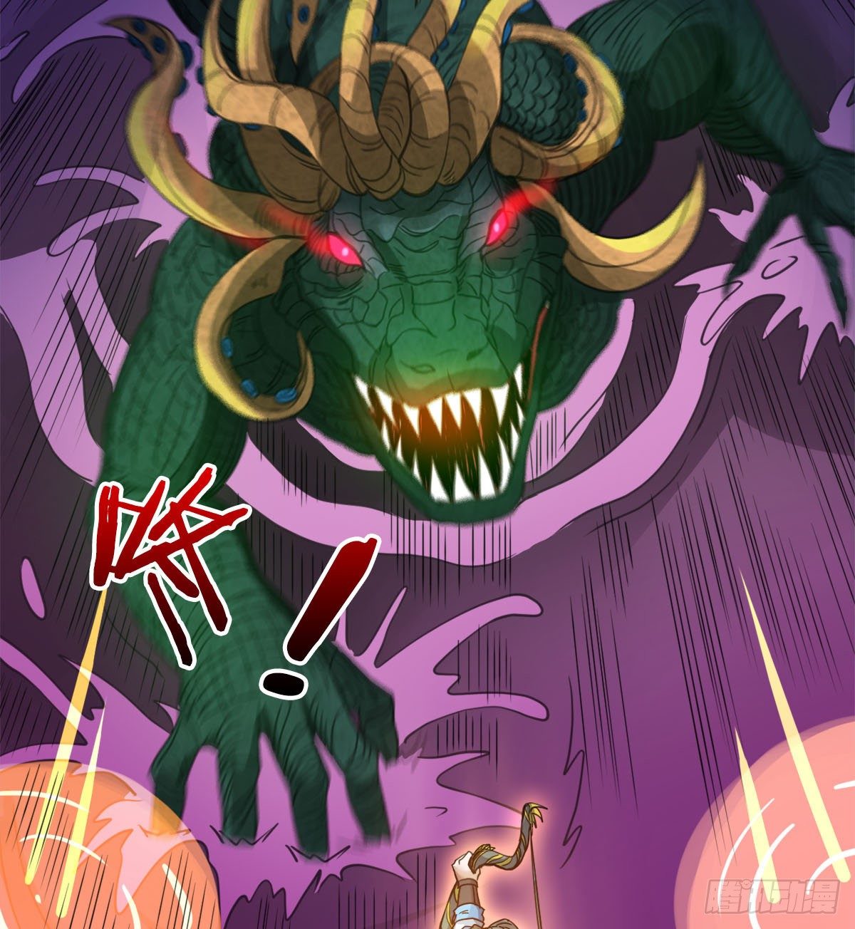 神药到手(1/2)-第14话