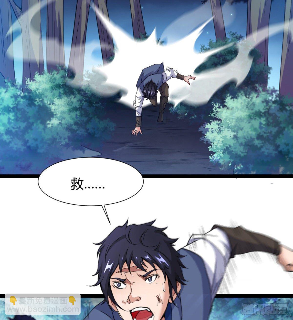 借你命一用(1/2)-第16话