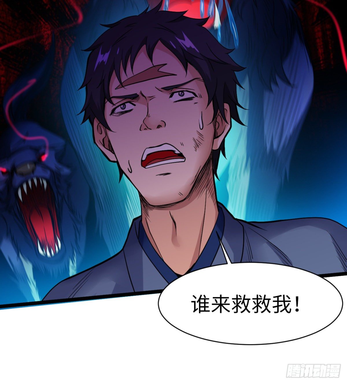 借你命一用(1/2)-第16话