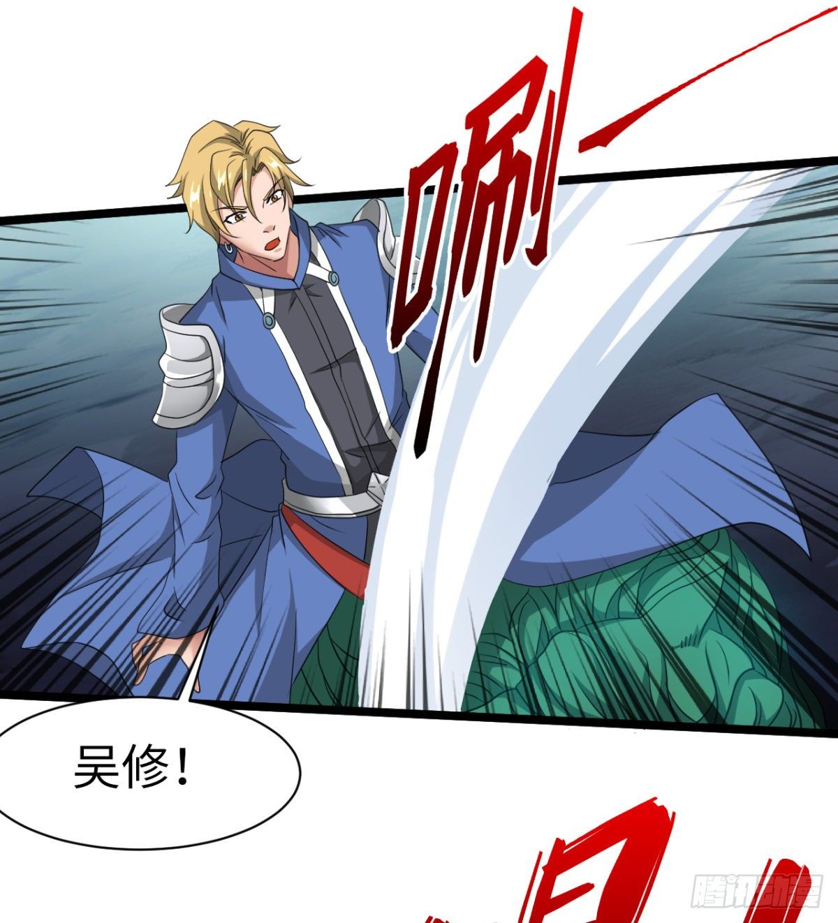 借你命一用(1/2)-第16话