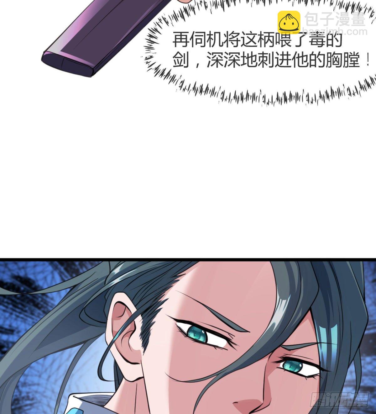 借你命一用(1/2)-第16话