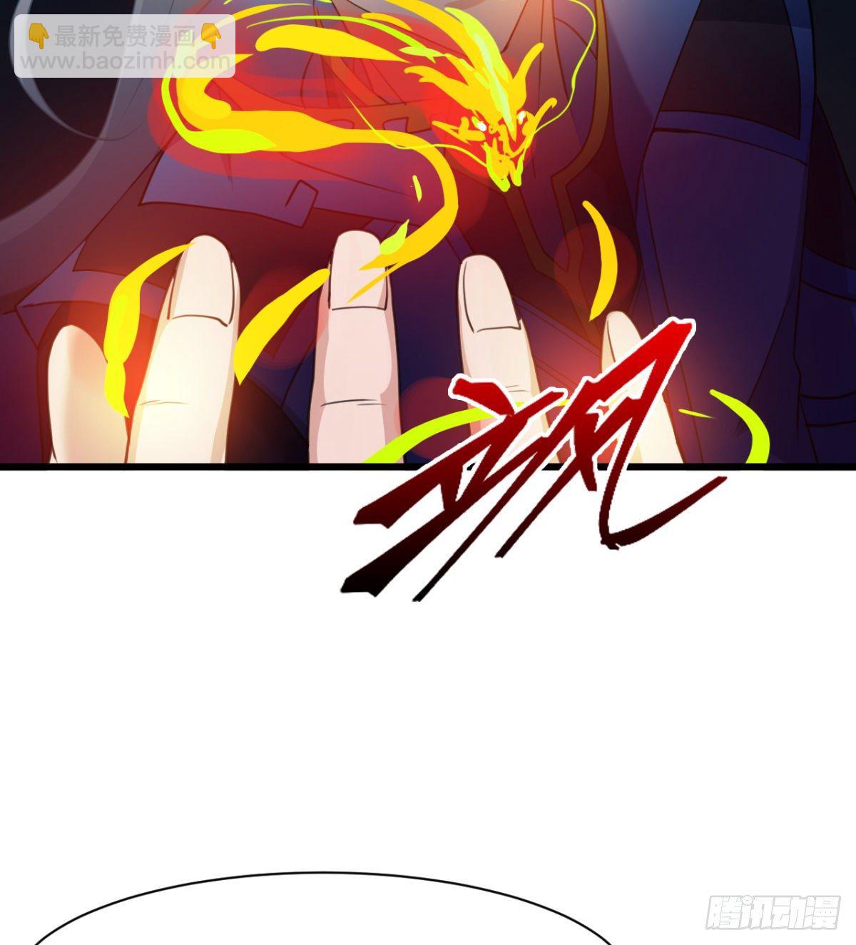 借你命一用(1/2)-第16话