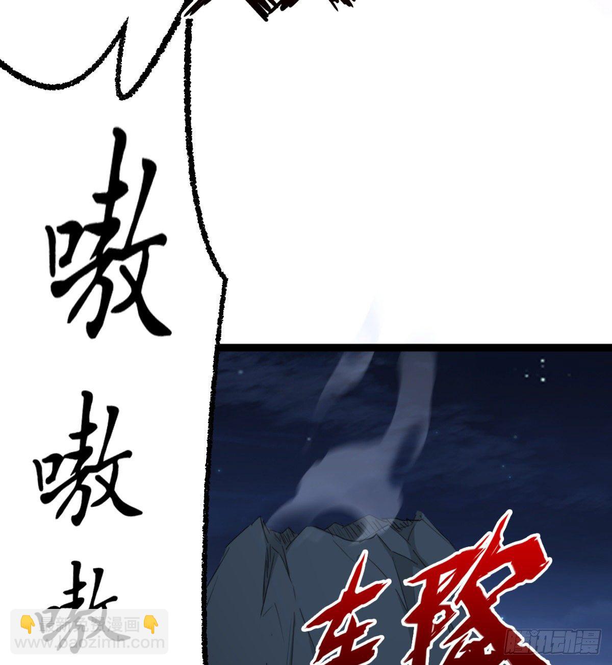 阴谋的味道-第18话