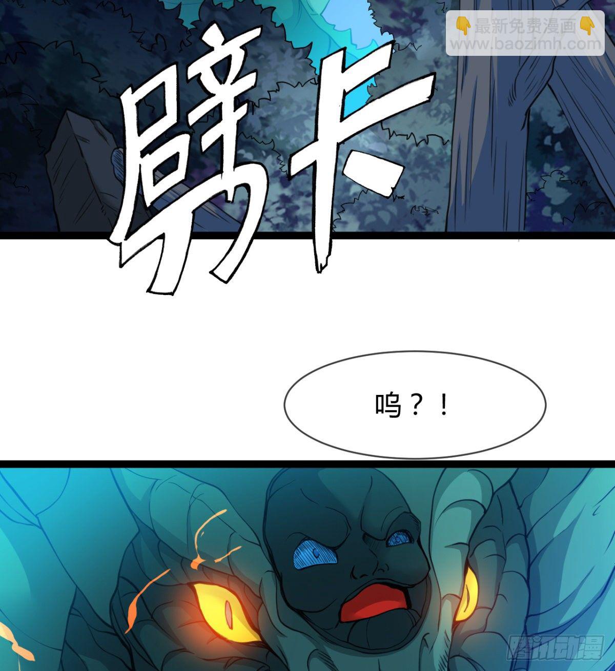 阴谋的味道-第18话