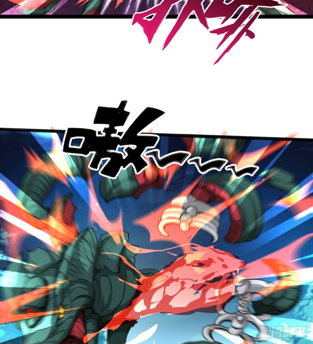 阴谋的味道-第18话