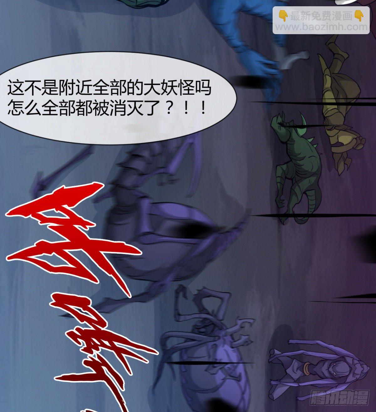 阴谋的味道-第18话