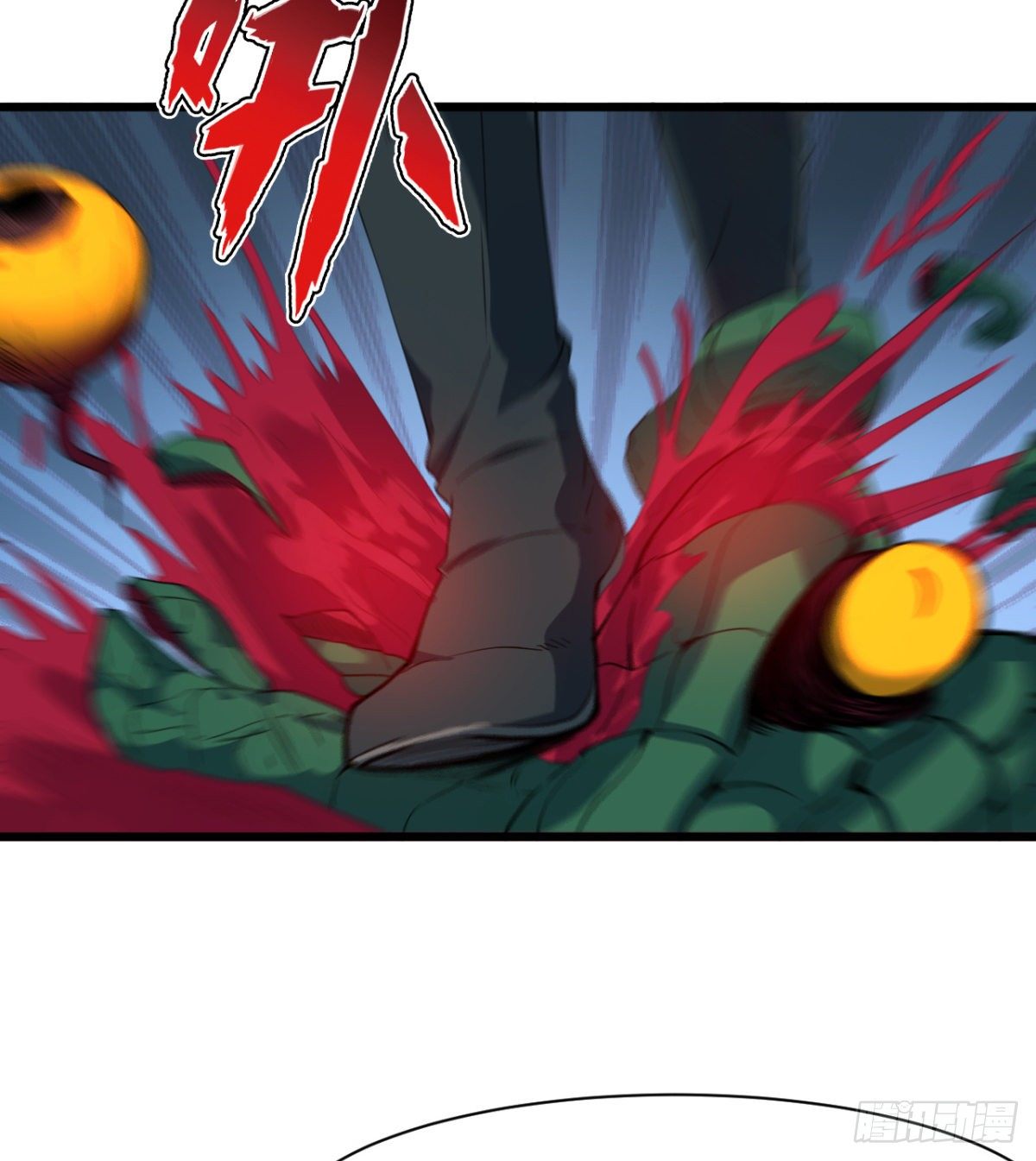 阴谋的味道-第18话