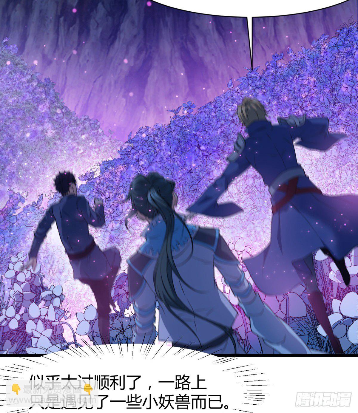 阴谋的味道-第18话