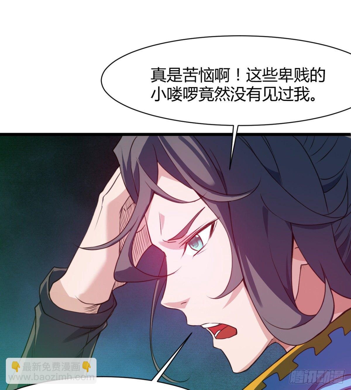 魔龙血的绝佳载体-第20话