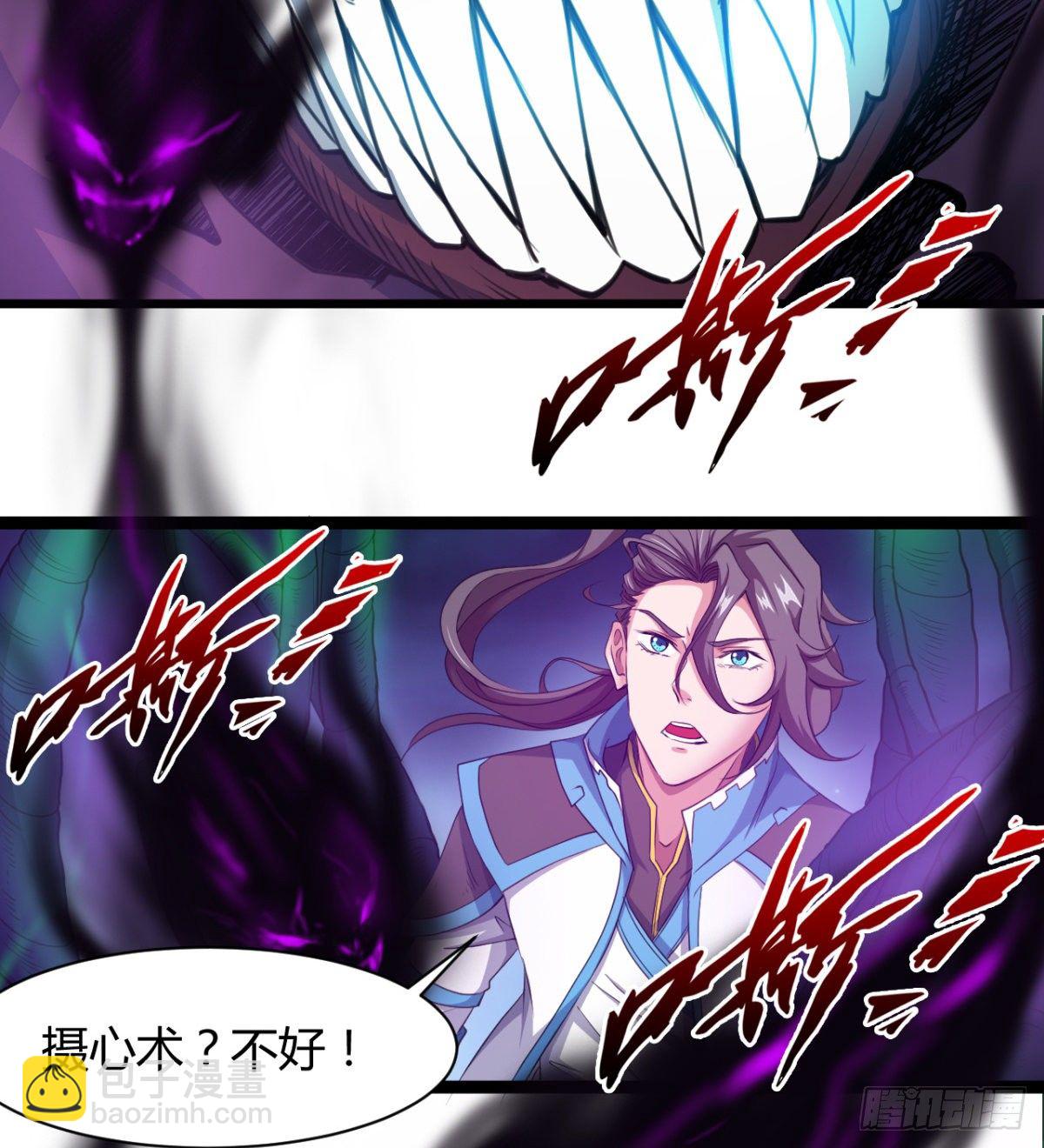 魔龙血的绝佳载体-第20话