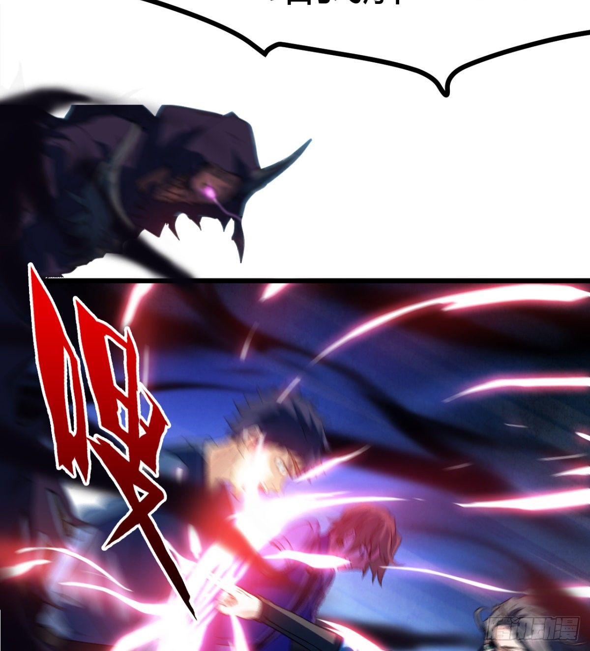 魔龙血的绝佳载体-第20话