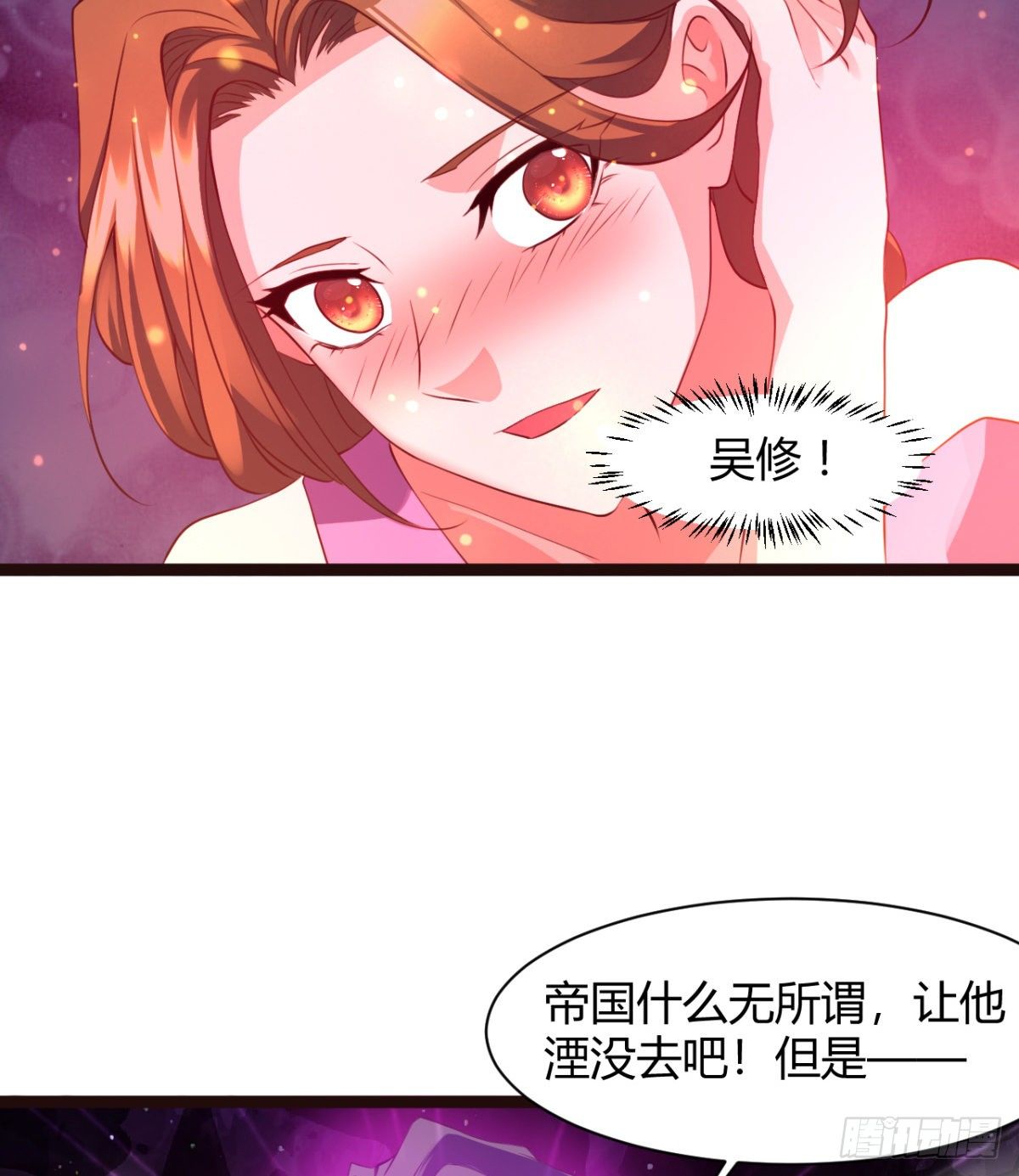 姑娘们才是我的大业！-第22话