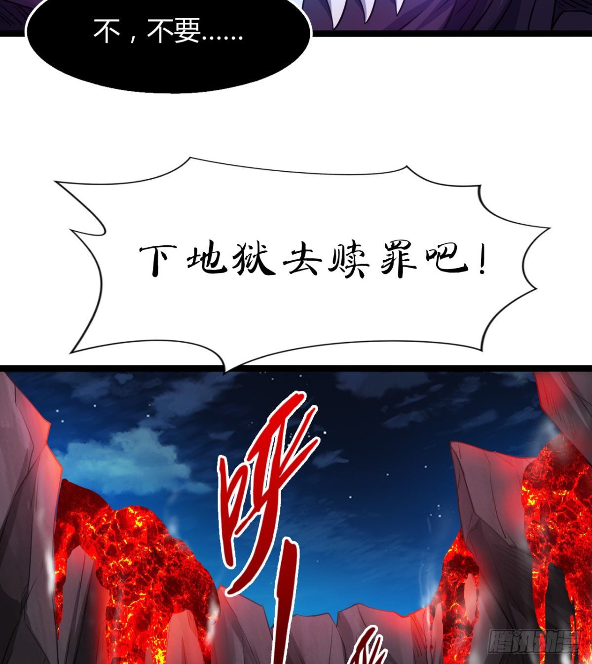 姑娘们才是我的大业！-第22话