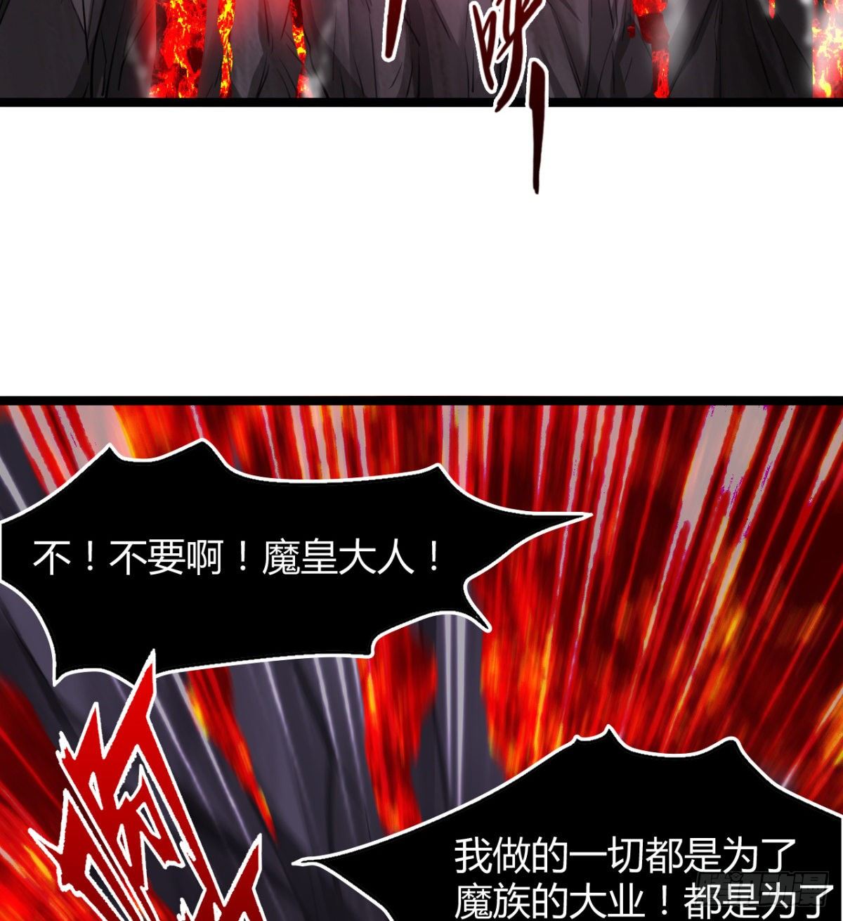 姑娘们才是我的大业！-第22话