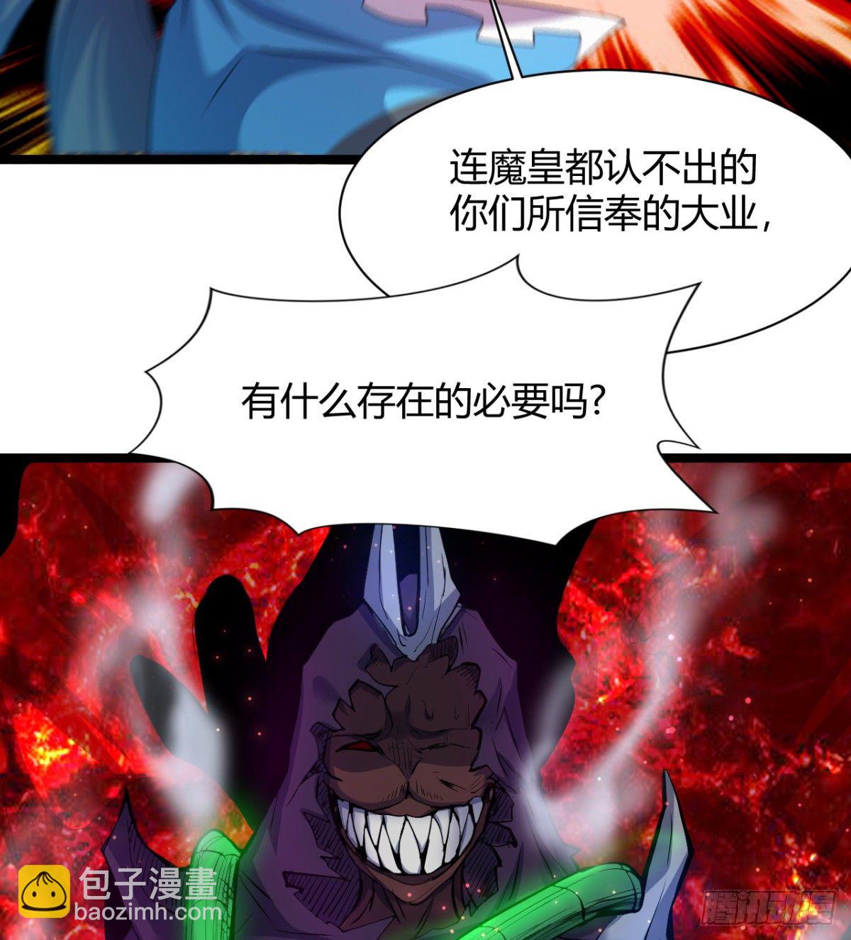 姑娘们才是我的大业！-第22话