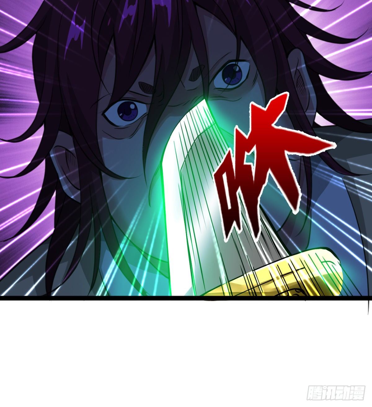 苍蓝学院太子爷-第24话