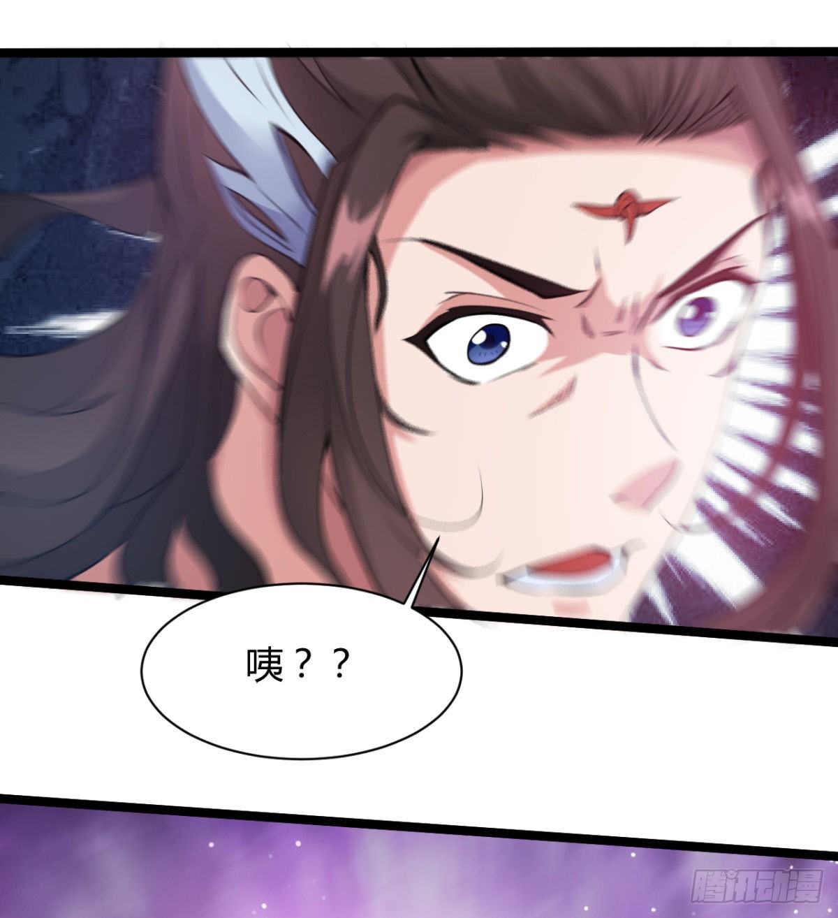 苍蓝学院太子爷-第24话