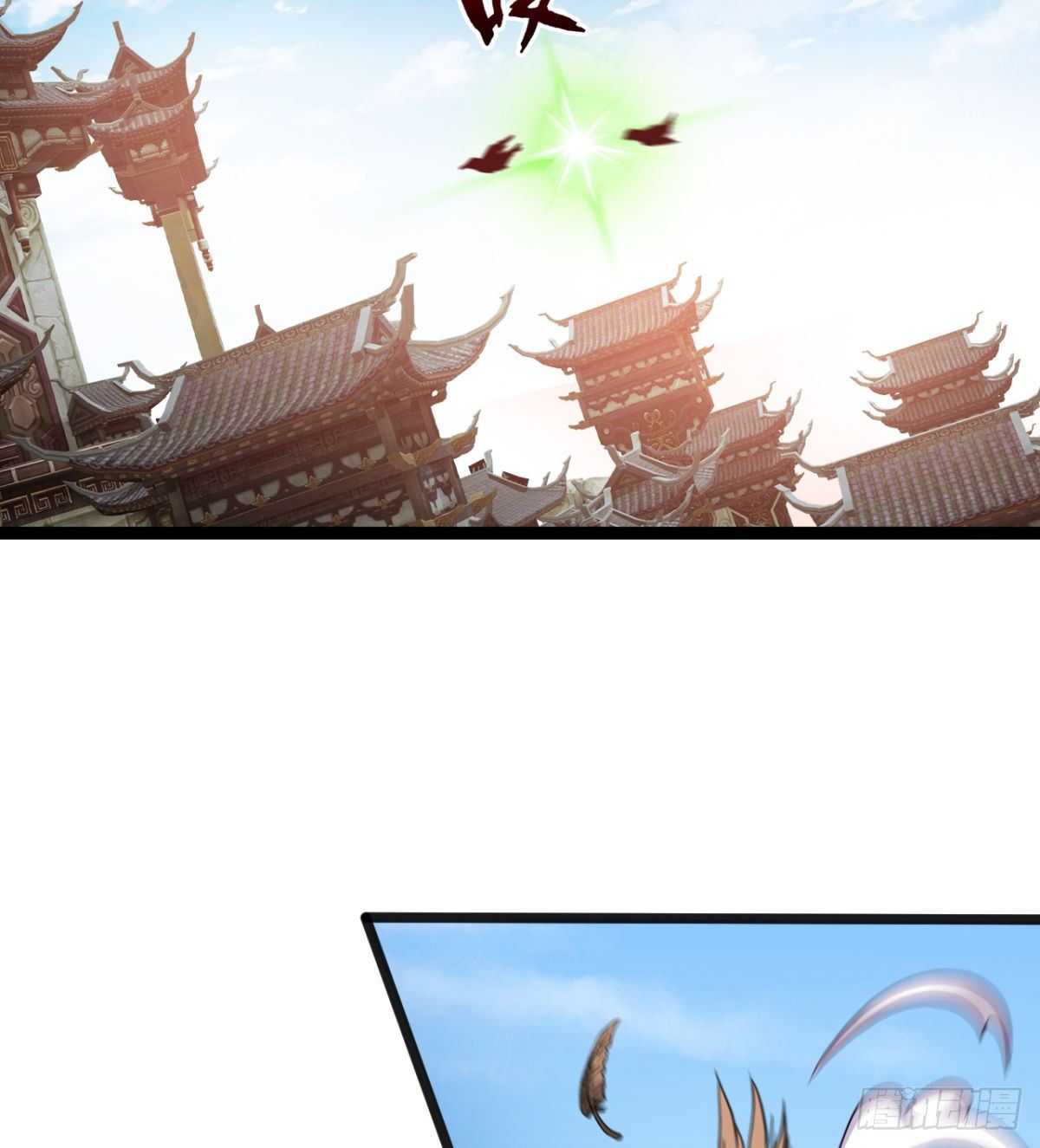 苍蓝学院太子爷-第24话