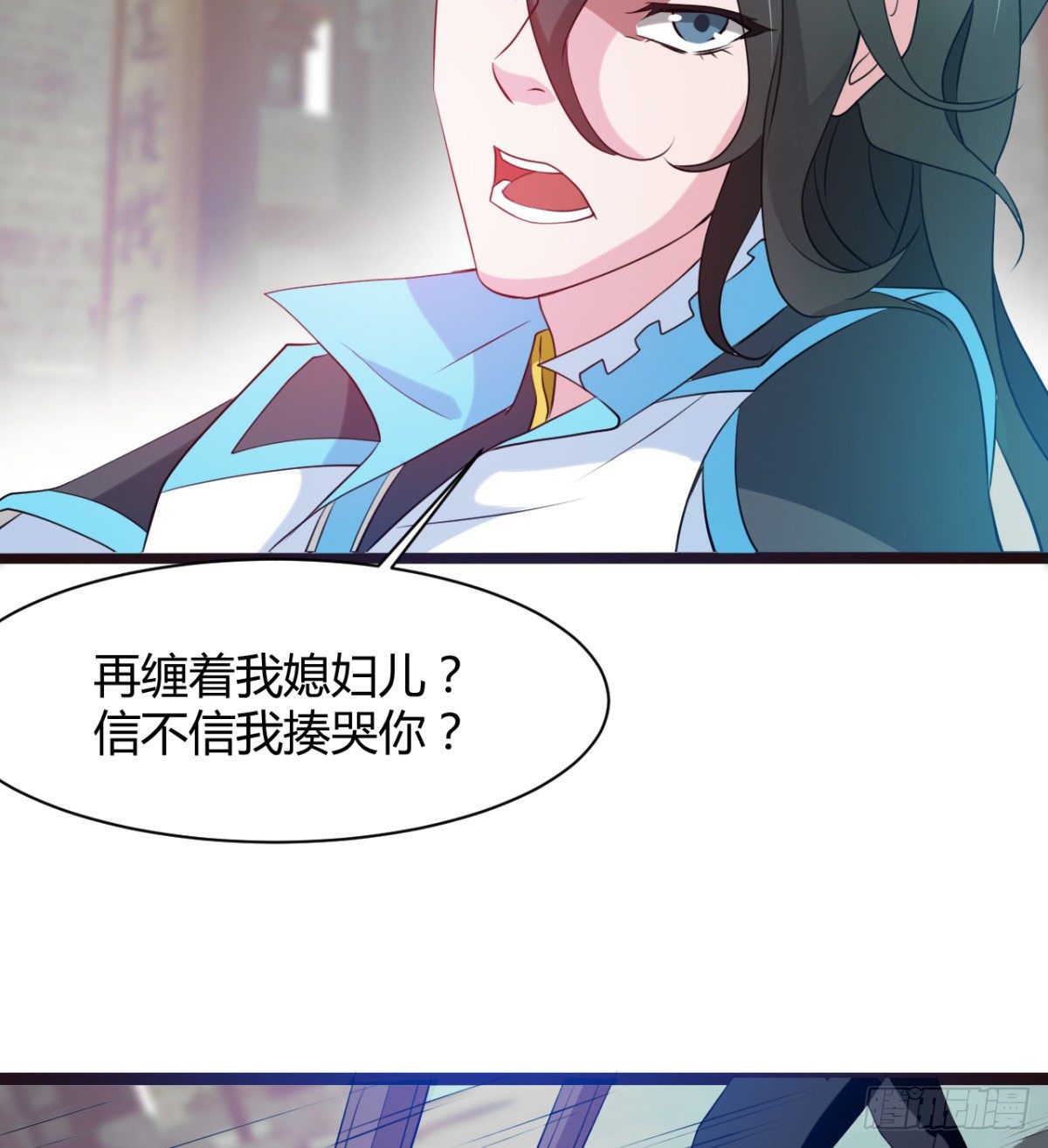 吃醋黏人的小魔皇(1/2)-第26话