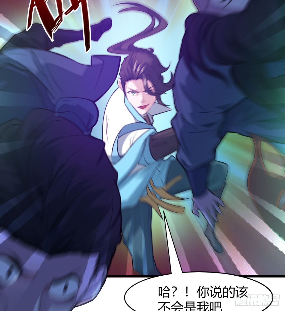 吃醋黏人的小魔皇(1/2)-第26话