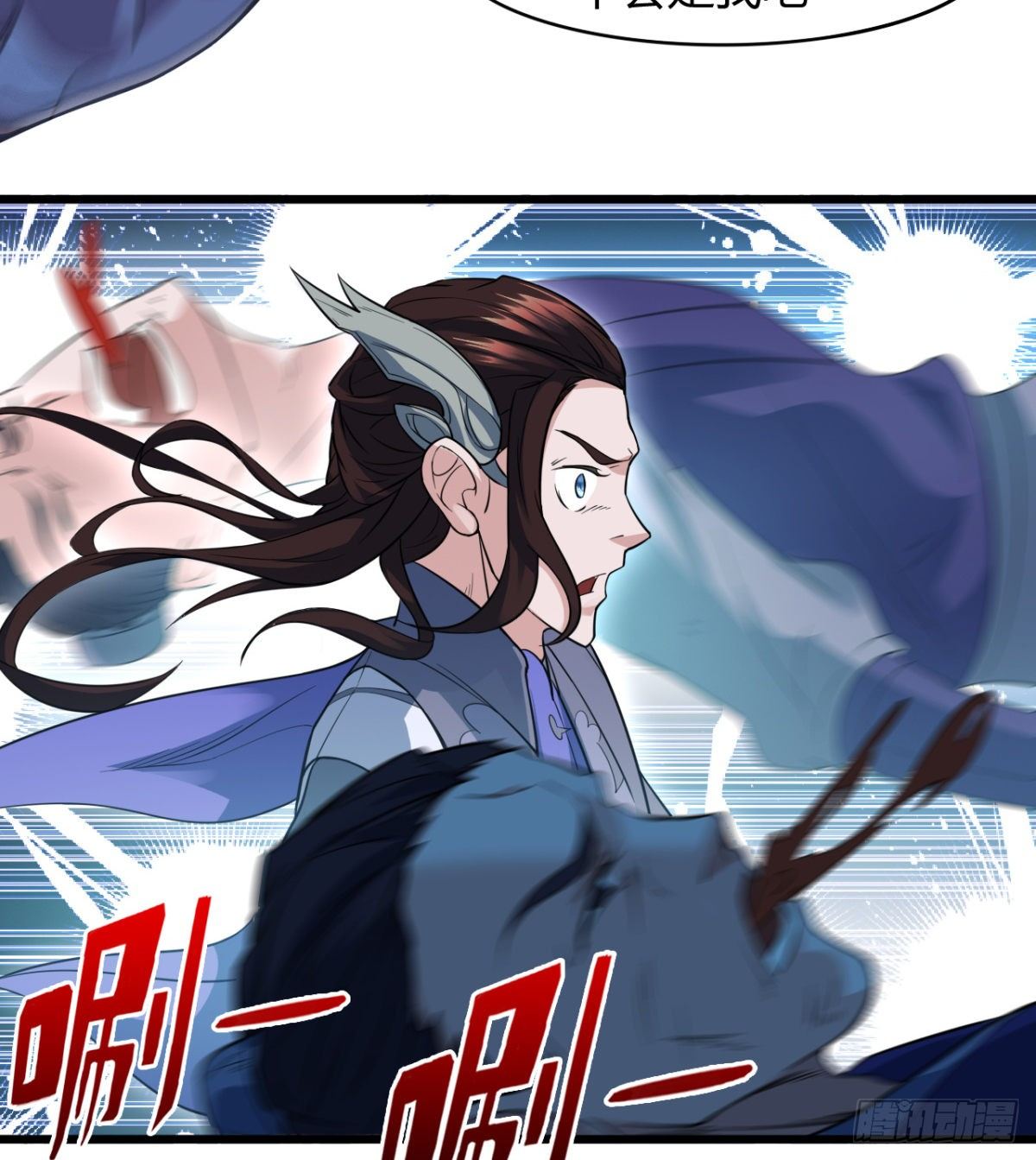 吃醋黏人的小魔皇(1/2)-第26话